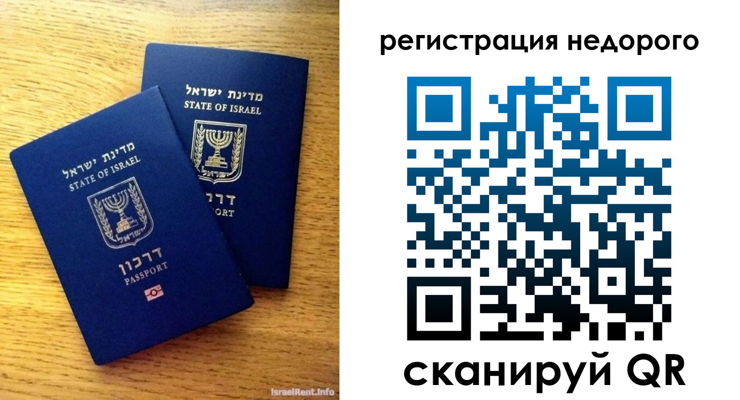 прописка для кредита в Благовещенске